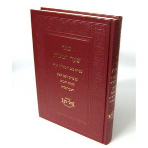 שער המצות
