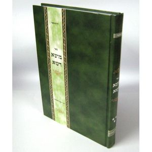 מוצא דשא ג