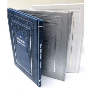 Le Livre de Chabbat - Français
