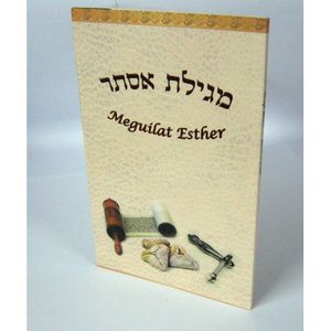 Meguilat Esther traduite brochee soft