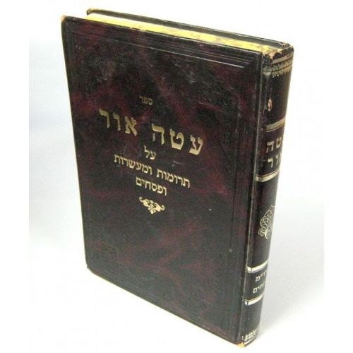 עטה אור - תרומות ומעשרות