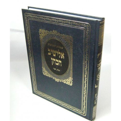 שו
