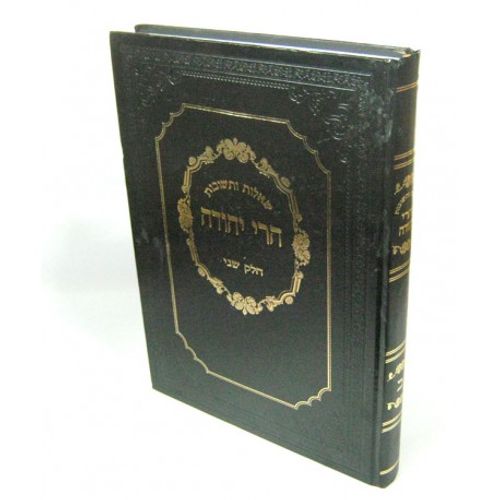 שו