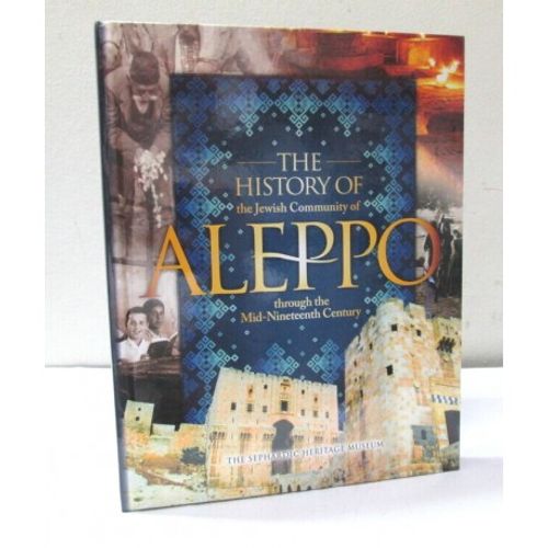 ALEPPO - Sephardic Heritage Museum