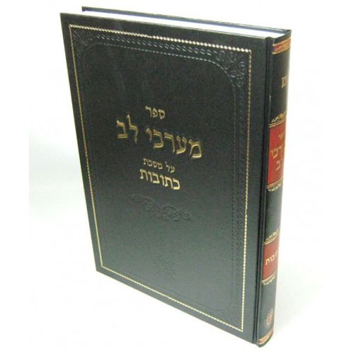 מערכי לב - כתובות