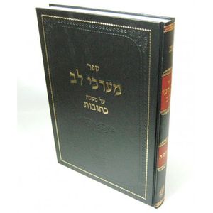 מערכי לב - כתובות