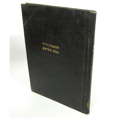 תוספות רי