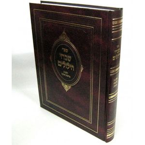 שבחי הילולים