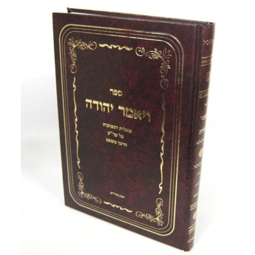 שו