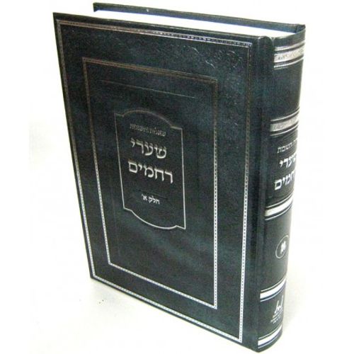 שו