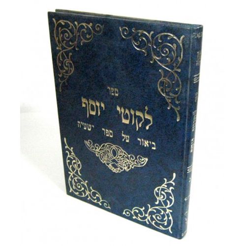 לקוטי יוסף ג'