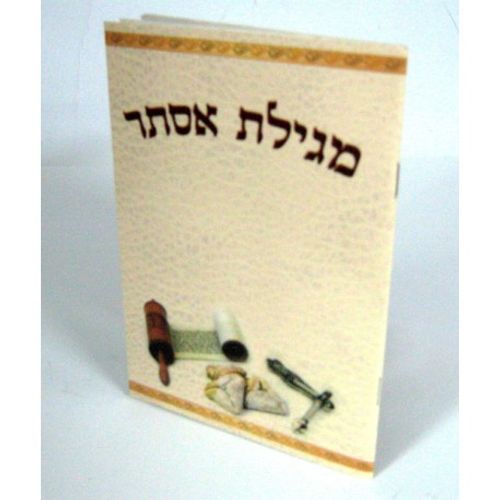 מגילת אסתר - בני יששכר