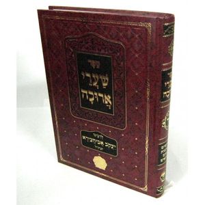 שערי ארוכה ד