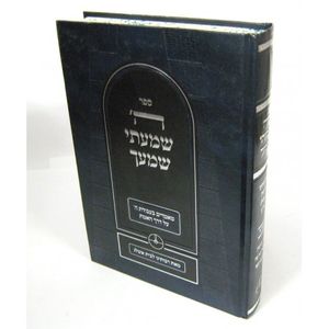 ה