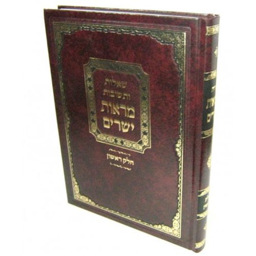 שו