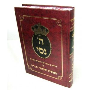 ה