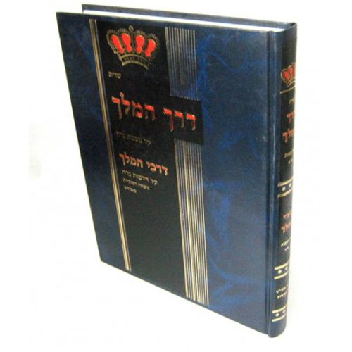 שו