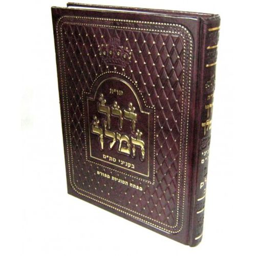 שו