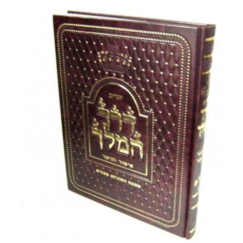 שו