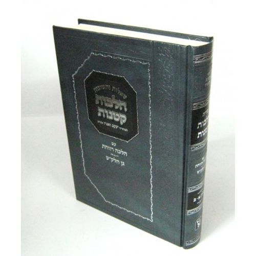 שו