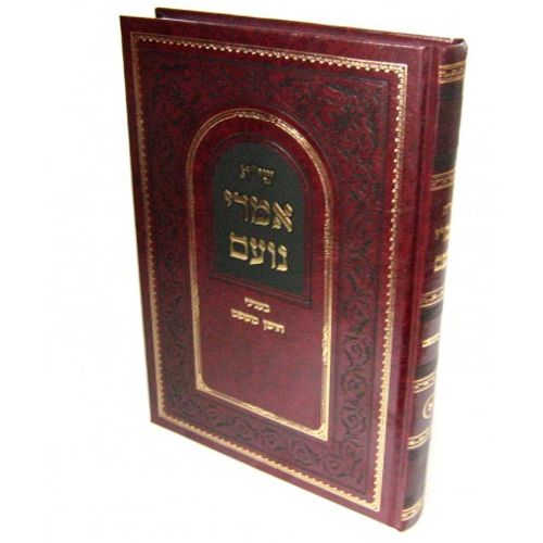 שו