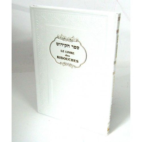 Le Livre des Kidouches - Bnei Issakhar