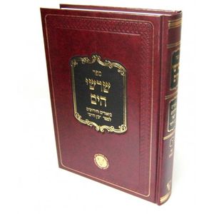 שרשי הים ד