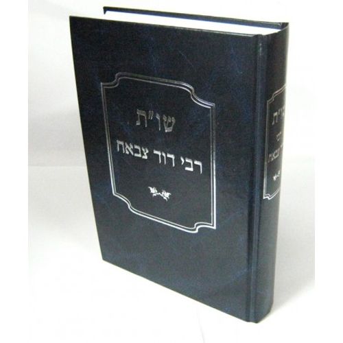 שו