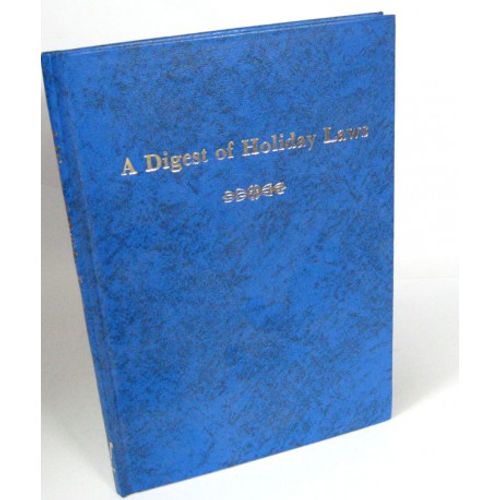 A Digest of Holiday Laws (blue)