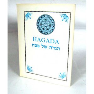 HAGADA shel Pessah Engl.