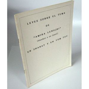 LEY. SOB. DE AMIRA LENOJRI