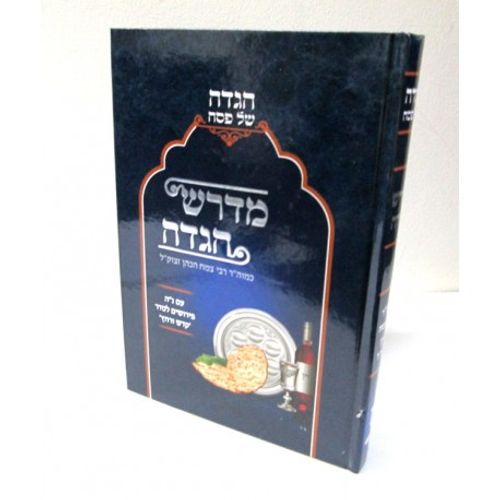הגדה של פסח - מדרש הגדה