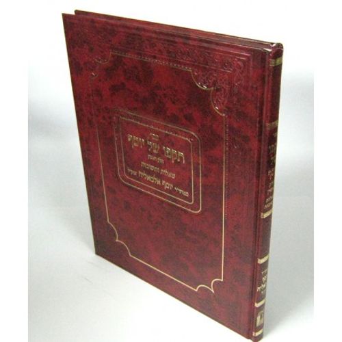 שו
