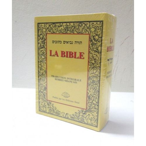 LA BIBLE - Hebreu francais
