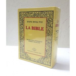 LA BIBLE - Hebreu francais