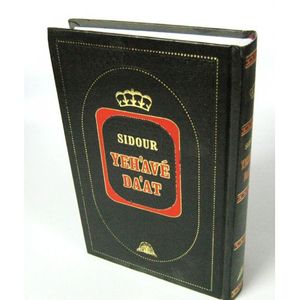 Sidour Yehaveh Daat