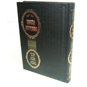 משפט השכירות