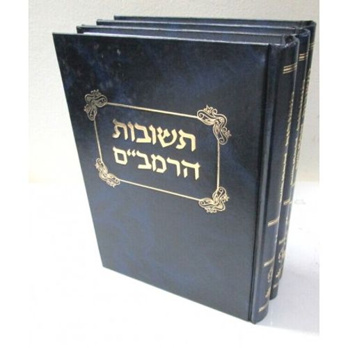 תשובות הרמב
