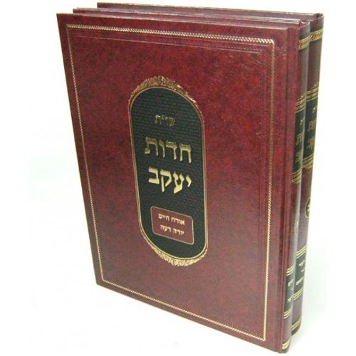 שו