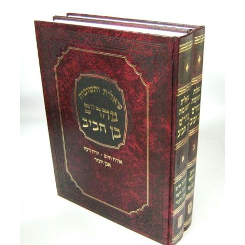 שו