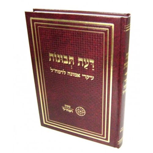 דעת תבונות - חדש