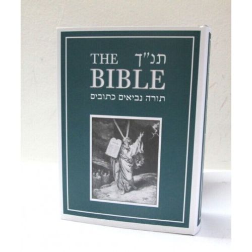 The Bible - english - תורה נביאים כתובים