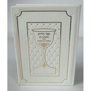 Le livre des Kidouches- petit - Bnei Issakhar