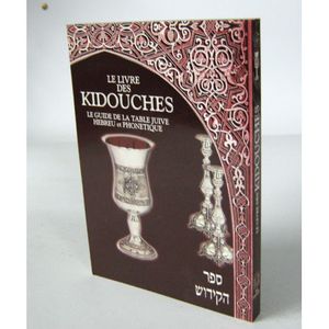 Le Livre des Kidouches - Couverture souple - Bnei Issakhar