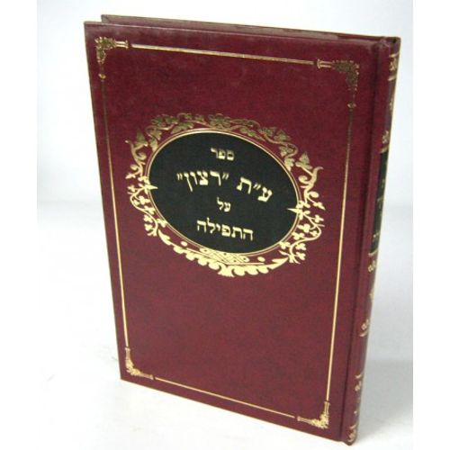 ע