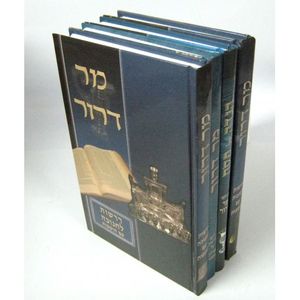 מר דרור ד"כ