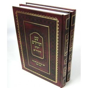 שם הגדולים ב"כ