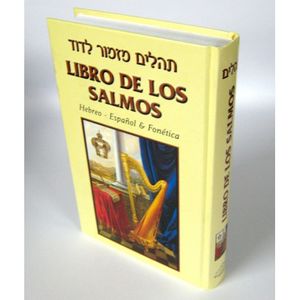 Libro de los Salmos - large - Mizmor LeDavid