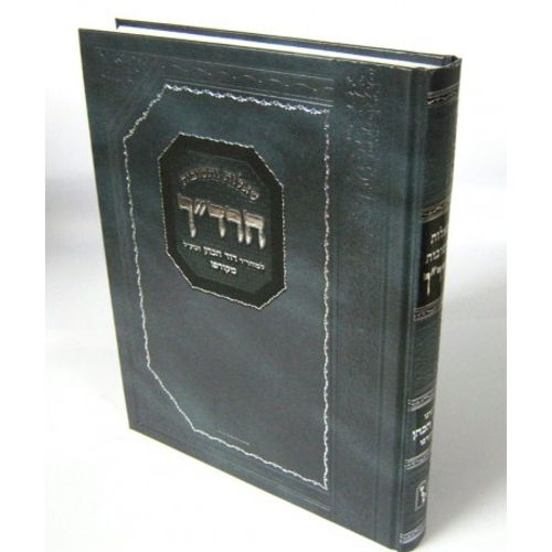 שו