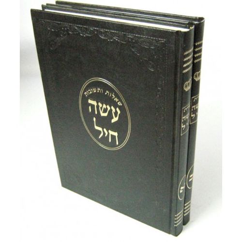 שו
